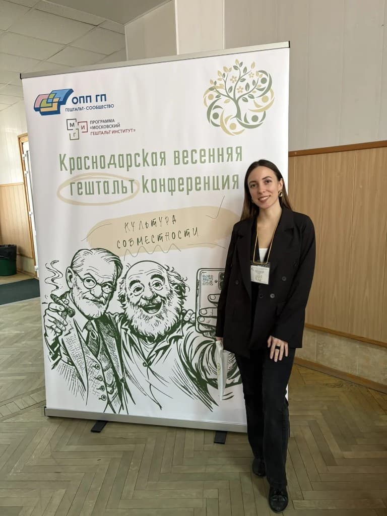 Наталья Черновол на гештальт-конференции