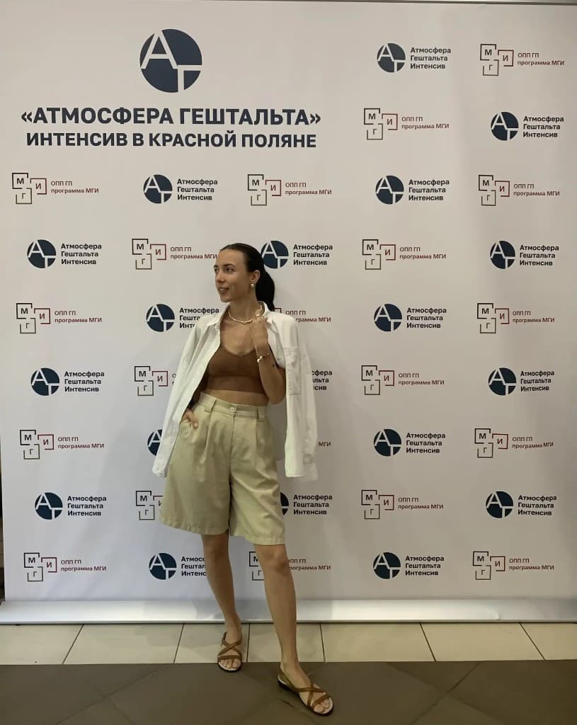 Наталья Черновол на гештальт-интенсиве